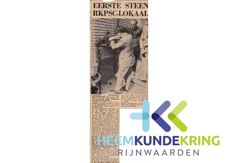 Pannerden Eerste steen RKPSC Lokaal